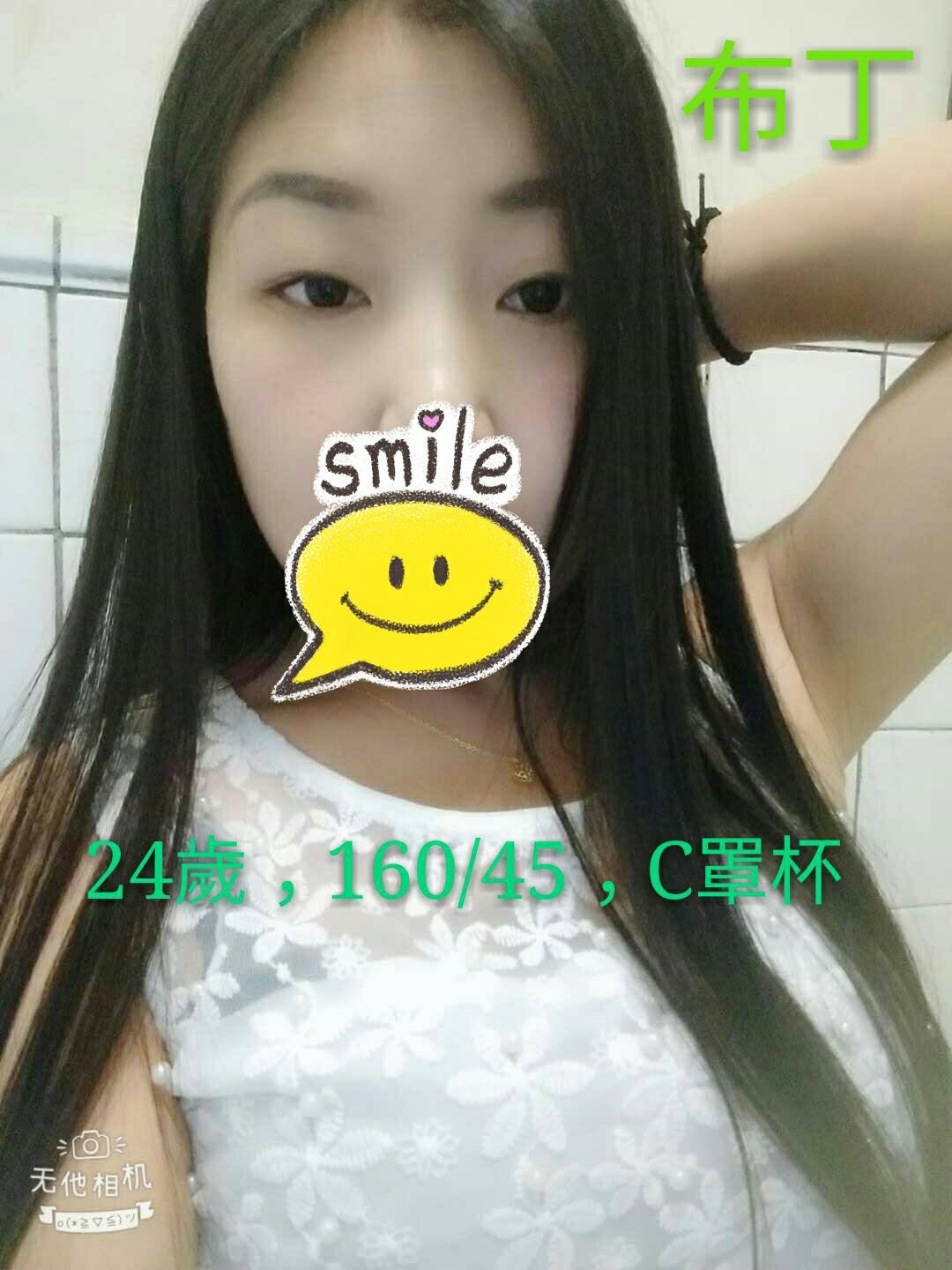 青魚 花蓮 藝馨 22 36D 情趣老闆娘